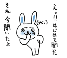 Untrustworthy rabbit sticker #9506835