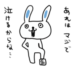 Untrustworthy rabbit sticker #9506836
