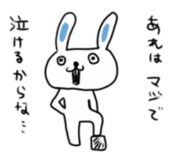 Untrustworthy rabbit sticker #9506836