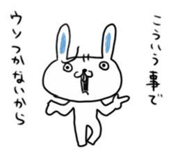 Untrustworthy rabbit sticker #9506837