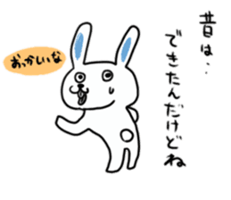 Untrustworthy rabbit sticker #9506838