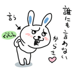 Untrustworthy rabbit sticker #9506839