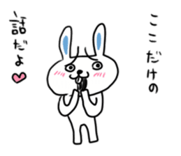 Untrustworthy rabbit sticker #9506840