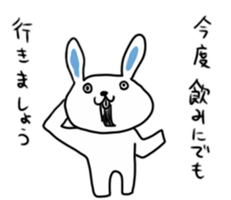 Untrustworthy rabbit sticker #9506841