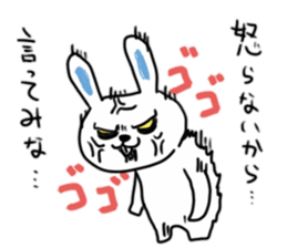 Untrustworthy rabbit sticker #9506842