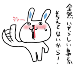 Untrustworthy rabbit sticker #9506844