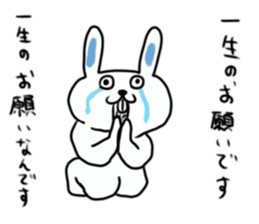 Untrustworthy rabbit sticker #9506845