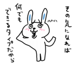 Untrustworthy rabbit sticker #9506846