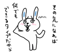 Untrustworthy rabbit sticker #9506846