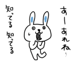 Untrustworthy rabbit sticker #9506847