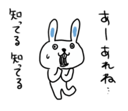 Untrustworthy rabbit sticker #9506847