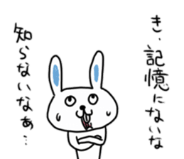 Untrustworthy rabbit sticker #9506849