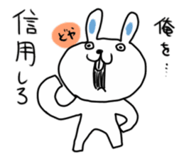 Untrustworthy rabbit sticker #9506850