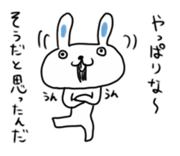 Untrustworthy rabbit sticker #9506851