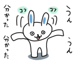 Untrustworthy rabbit sticker #9506853