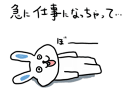 Untrustworthy rabbit sticker #9506855