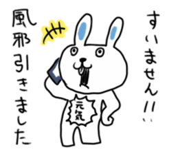 Untrustworthy rabbit sticker #9506856