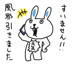 Untrustworthy rabbit sticker #9506856
