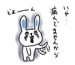 Untrustworthy rabbit sticker #9506859