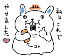 Untrustworthy rabbit sticker #9506863