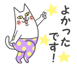 pocket-size cats 4 sticker #9506864