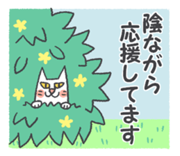 pocket-size cats 4 sticker #9506870