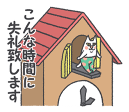 pocket-size cats 4 sticker #9506872