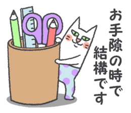 pocket-size cats 4 sticker #9506873