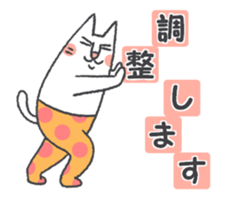 pocket-size cats 4 sticker #9506878