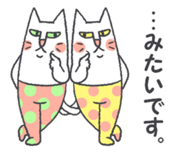 pocket-size cats 4 sticker #9506882