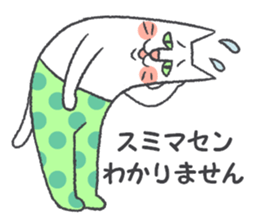 pocket-size cats 4 sticker #9506884