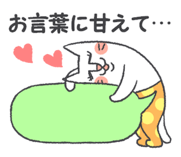 pocket-size cats 4 sticker #9506886