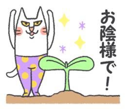 pocket-size cats 4 sticker #9506887