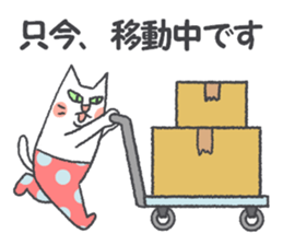 pocket-size cats 4 sticker #9506888