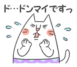 pocket-size cats 4 sticker #9506895