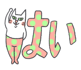 pocket-size cats 4 sticker #9506898