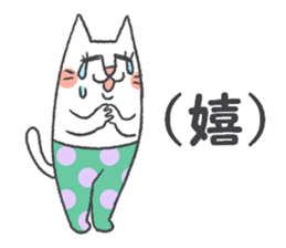 pocket-size cats 4 sticker #9506900