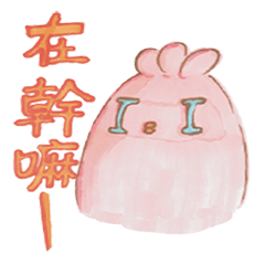 Kappa & naked chicken