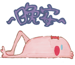 Kappa & naked chicken sticker #9507148