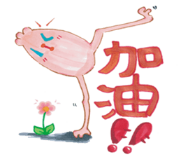 Kappa & naked chicken sticker #9507180