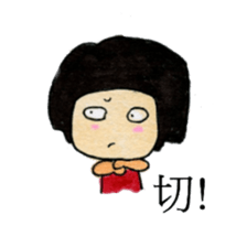 MeiMei sticker #9507226