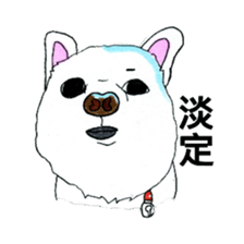 MeiMei sticker #9507247