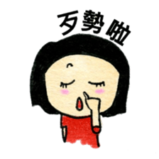 MeiMei sticker #9507260