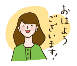 Working Woman part1 Japanese Basic sticker #9507304