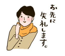 Working Woman part1 Japanese Basic sticker #9507305