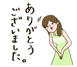 Working Woman part1 Japanese Basic sticker #9507309