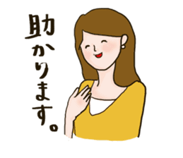 Working Woman part1 Japanese Basic sticker #9507310