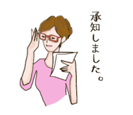 Working Woman part1 Japanese Basic sticker #9507314