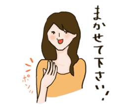 Working Woman part1 Japanese Basic sticker #9507315