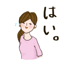 Working Woman part1 Japanese Basic sticker #9507316